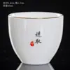 Taza de Té de Porcelana Blanca Pintada en Oro de Dehua, Taza de Té de Cerámica de Alta Gama, Taza de Maestro, Taza de Té de Seis Grados Escrita a Mano