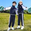 Uniformes de Clase, Uniformes de Escuela Primaria, Conjunto de Tres Piezas de Primavera y Otoño, Trajes Deportivos para Niños de Béisbol de Primer Grado, Uniformes de Jardín de Niños
