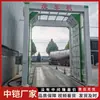 Dispositivo de Lavagem de Carros Tipo Pórtico com Detecção Fotoelétrica Plataforma Inteligente de Lavagem de Carros Estrutura de Pórtico Plataforma de Lavagem de Carros Totalmente Automática Não Tripulada para Mina de Carvão