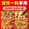 Molho de pimenta autêntico estilo Sichuan, feito em casa em um pote de barro tradicional, perfeito para uso comercial e doméstico, adicionando um sabor picante e azedinho a refogados