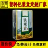 Caja de Empaque para Té Caja de Empaque para Bolsitas de Té Tieguanyin Biluochun Té Negro Té Verde Caja de Empaque Caja de Plástico Transparente PET