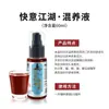 Zeng Da Pinyin Xiaoyao Kua Yi Jiang Hu Jiao Wo Li Ao Xie La Compañero Jiao Ba Yi Cebo para Carpas Explosivas y Pozos Negros Granulados de Bomba Suelta