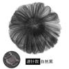 Peluca de Bloque de Reemplazo de Cabeza de Aguja a Mano para Mujer, Fina de Una Pieza Natural Artificial Invisible Pieza de Cabello de Reemplazo para Cubrir Calvicie