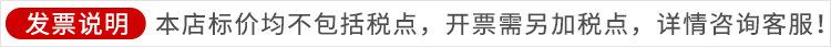 发票说明-750.jpg