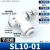 Válvula Borboleta Pneumática Ajustável Conector de Mangueira de Ar sl4/6/8-m5-01/02 Regulador de Pressão do Cilindro Válvula de Ajuste de Regulação de Velocidade