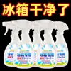 Limpador desodorizante de geladeira desodorizante doméstico desodorizante agente de limpeza bactericida descontaminação tira adesiva para mofo artefato