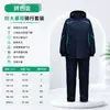 Traje de montar en motocicleta equipo para la lluvia conjunto de pantalones de lluvia ropa exterior para hombre mujer tipo dividido cuerpo completo anti-lluvia intensa estilo repartidor de comida
