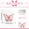 Múltiples Estilos Mariposa Estéreo 3D Pegatinas Decorativas de Pared Decoración de Pared de Fondo para el Hogar y Festivales Pegatinas de Mariposa Un Juego de 12