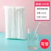Pajitas largas desechables empaquetadas individualmente para niños, pajitas individuales para mujeres embarazadas, pajitas de plástico flexibles para leche de soya, bebidas y café