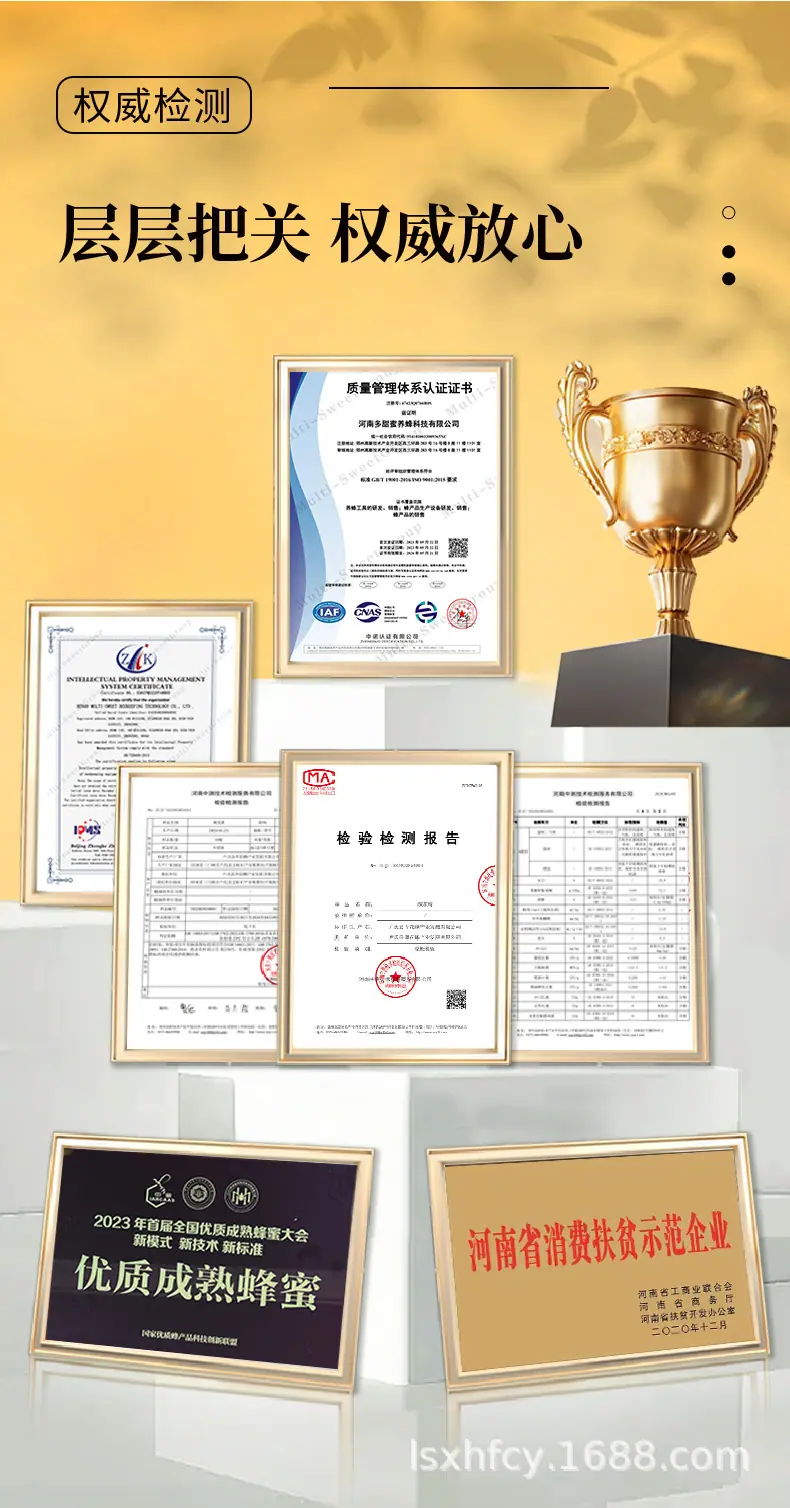 蜜头代工_08.jpg