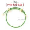 Pulseira de corda multicolorida ajustável banhada a ouro com alta retenção de cor, corda de arame de 8 fivelas, corda de mão DIY, corda trançada