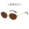 Nuevas gafas de sol de alta gama estilo Hong Kong 2025 para hombre y mujer, metal, ovaladas, retro, montura pequeña