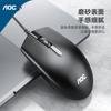 AOC MS100 ratón USB con cable, pesado, silencioso, para portátil, computadora todo en uno, Oficina, Hogar, Ratón para juegos