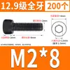 Tornillo de Cabeza Cilíndrica de Alta Resistencia 12.9 Rosca Completa M2M4M5M6M8-M30