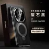 Funda para Teléfono Móvil Huawei Mate70Rs con Soporte Magnético 60Rs Maestro Extraordinario Funda de Cuero Lisa Ultra Delgada Todo Incluido Anticaídas