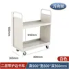 Escalera para alcanzar lugares altos, escalera silenciosa, carretilla de plataforma, carrito para archivos, carrito para libros, escalera móvil de tres niveles, biblioteca de dos niveles