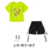 Figurinos de Performance de Street Dance para Crianças para o Verão, Roupas da Moda Hip-Hop para Meninos, Figurinos de Performance de Dança Jazz para Meninas, Incrível