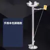 Estación de Lavado de Ojos de Acero Inoxidable Anticongelante, Estación de Lavado de Ojos con Ducha Tipo Compuesto, Estación de Lavado de Ojos de Emergencia Industrial, Doble Agua Recubierta de ABS