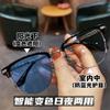 Óculos de sol masculinos anti-ultravioleta para miopia, óculos de proteção para os olhos com lentes de aumento de cor, da Pi Shuai