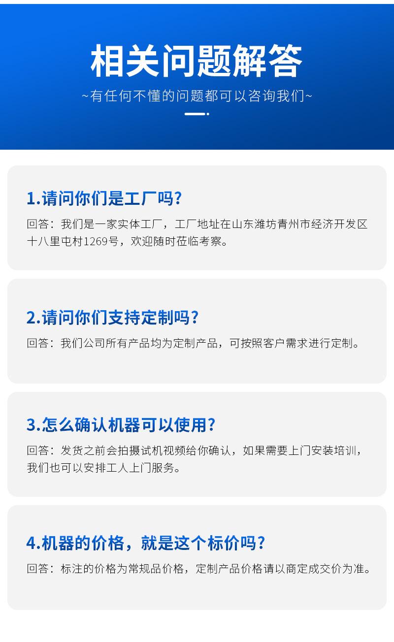 详情5——食用油灌装