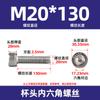 Tornillos de acero inoxidable 304 M10M12-M24 con cabeza de copa, cabeza hexagonal, cabeza cilíndrica, rosca completa, pernos de extensión