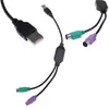 Adaptador USB para PS2 Cabeça Redonda Interface de Teclado e Mouse Conversor Cabo USB para PS2 Teclado Mouse
