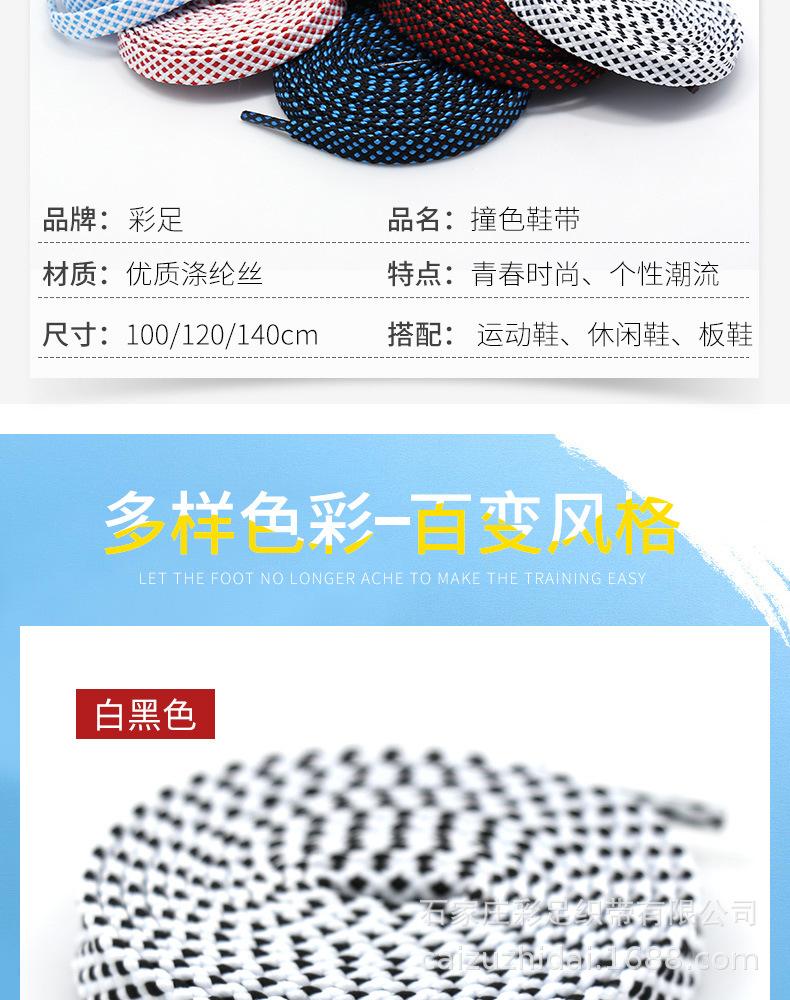 双纹扁详情页_08.jpg