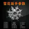 Llave Copo de Nieve Herramienta Multifuncional Portátil para Exteriores Destornillador Hexagonal Abrebotellas Universal Acero Inoxidable Metalurgia de Polvos