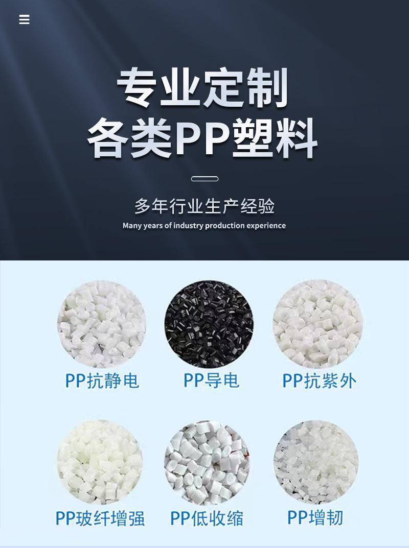 PP定制_01.jpg