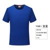 Camiseta publicitaria de manga corta de algodón de verano, ropa de trabajo personalizada, camiseta con logotipo impreso, palabra, compañero de clase, fiesta, ropa de clase, bordado