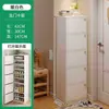 Gabinete de Zapatos Source para Entrada de Casa, Gabinete Pequeño Estrecho de Almacenamiento para Vestíbulo, Nuevo Modelo 2025, Apartamento Pequeño Simple, Multicapa a Prueba de Polvo