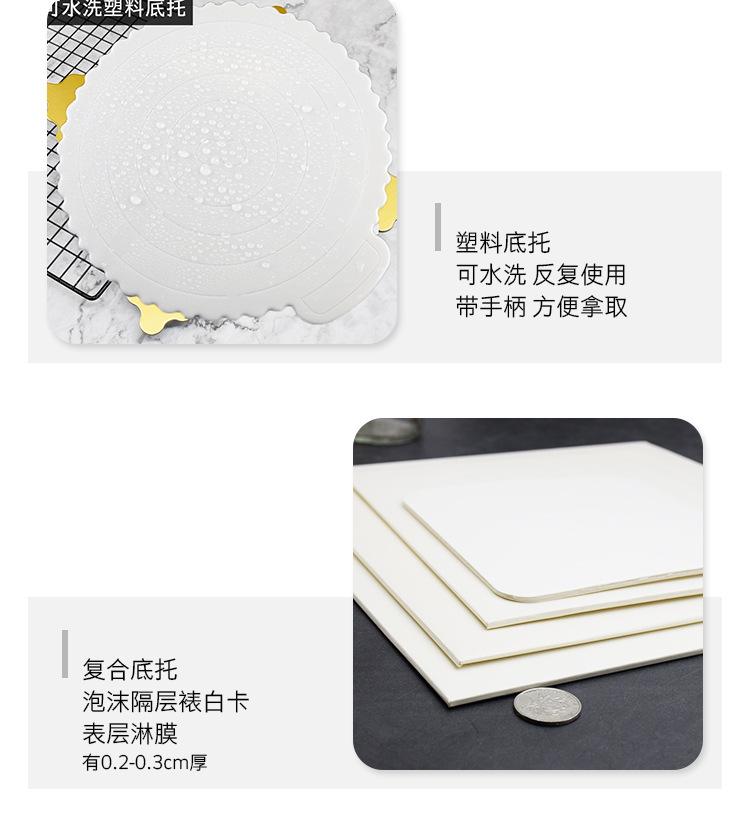 新底托详情_04.jpg