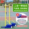 Fabricante de Postes de Voleibol Ajustables Móviles, Soportes para Voleibol de Playa y Soportes de Red de Voleibol con Base Grande