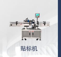 装盒机详情德迅_13