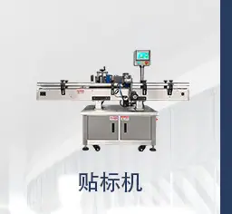 装盒机详情德迅_13