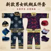 Nuevo conjunto de cinco piezas de ropa de papel para hombre y mujer, traje Tang de papel de doble capa, artículos para la adoración en tumbas, juego completo para el Festival de la Ropa Fría
