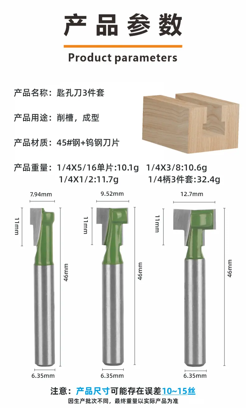 详情页6 – 1.png