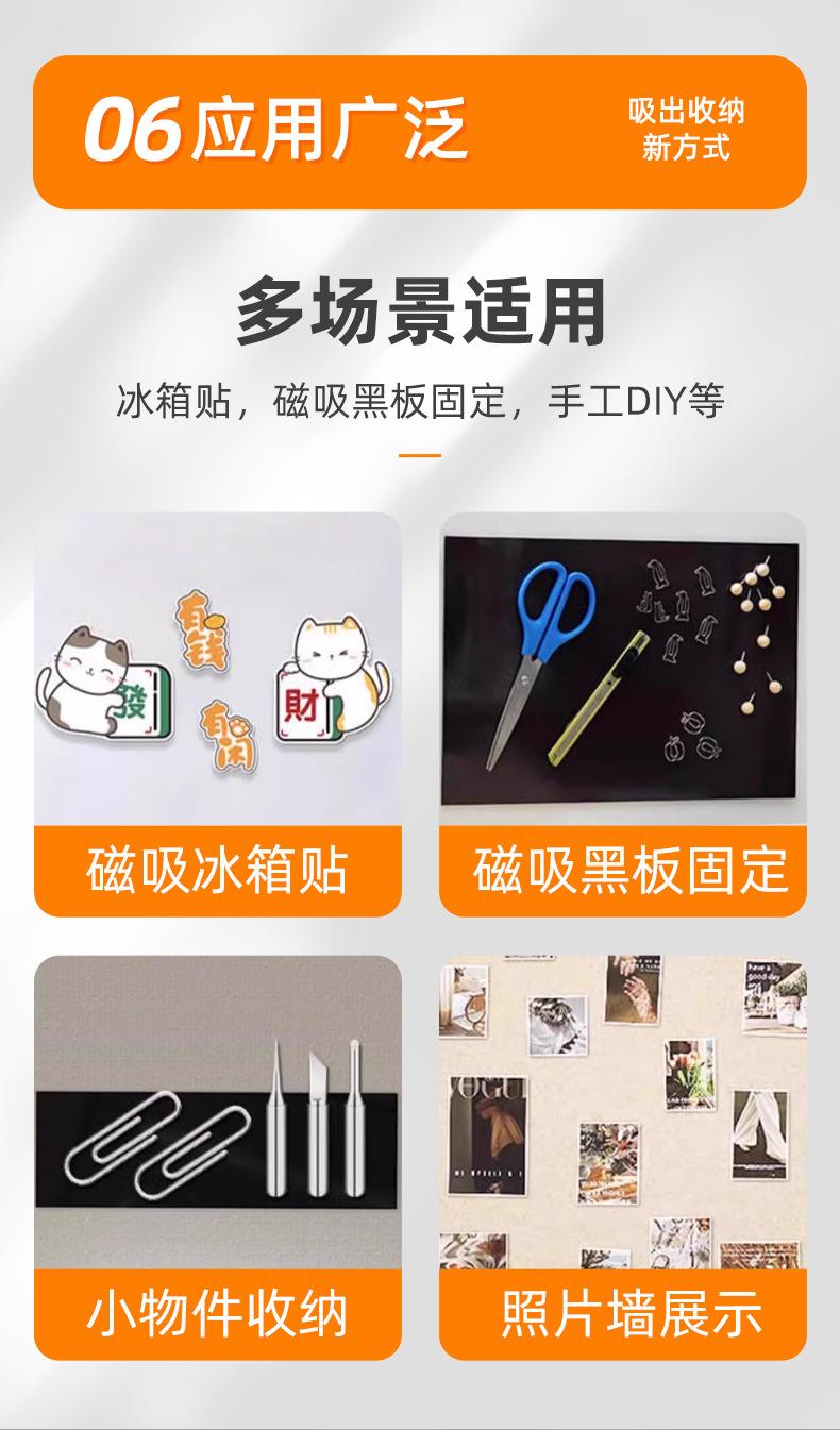 普通磁方形_07.jpg