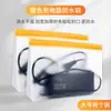 Cargador de Batería de Coche Eléctrico Bolsa Impermeable Bolsa de Almacenamiento Funda Protectora Bolsa Sellada Funda para la Lluvia Artefacto de Almacenamiento