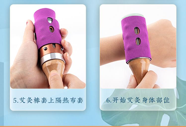 玉石艾灸棒-1_15.jpg