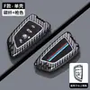 Adequado para Capa de Chave BMW Série 5 530Li Lâmina Série 3 X1X2X3X5 Case Série 2 I3 Série 3 Ix3 Concha 325Li Suporte