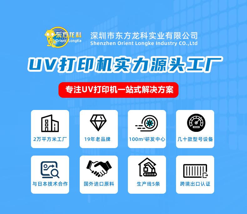详情页工厂实力工能区