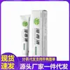 Apgma Shiduqing 20g