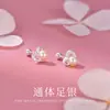 Brincos de Prata de Lei S999 Coração Pérola para Mulheres Pequenos Delicados Doces Ear Hole Care Earrings Nicho Versátil Decoração de Stud de Osso da Orelha
