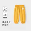 Pantalones Anti-Mosquitos para Niñas, Pantalones de Casa de Algodón Puro Finos de Verano, Pantalones Transpirables y Resistentes al Sudor para Bebés, Pantalones Deportivos Duraderos