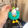 Lindo llavero de coche con colgante de pato de piel de conejo Rex real, muñeco de peluche, pequeña bola de carbón, bolso colgante