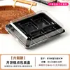 Feliz Festival de Mediados de Otoño Caja de Empaque para Pasteles de Luna Caja de Empaque para Pasteles de Frijol Mungo Chino 4 Piezas 6 Cajas Transparentes Vacías para Regalo Horneado