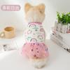 Nuevo vestido de malla para perros y gatos, vestido de princesa, ropa ultrafina de verano para mascotas, venta directa de fábrica