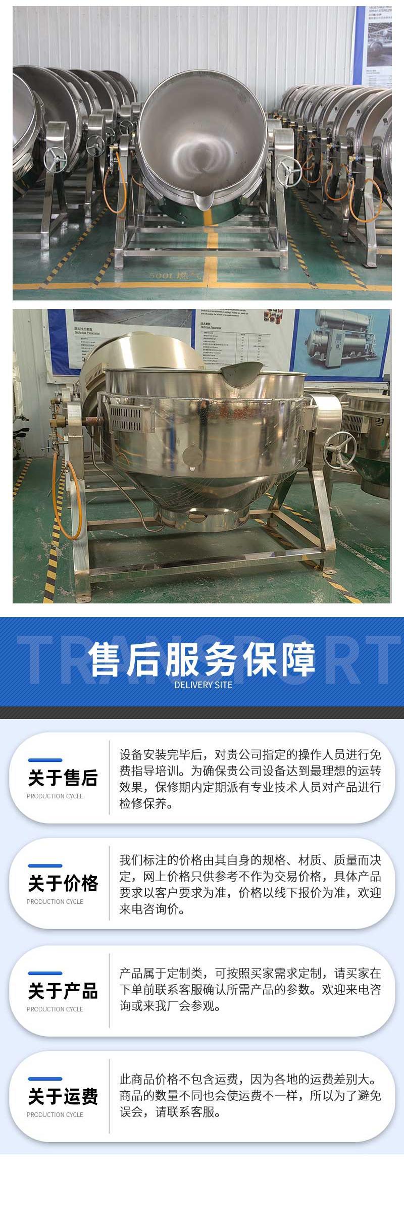 卤煮 (4)