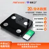 Nueva báscula de grasa corporal inteligente con pantalla a color TFT Bluetooth, directa de fábrica, Amazon, báscula de peso corporal humano, medición profesional de grasa corporal y peso BIA